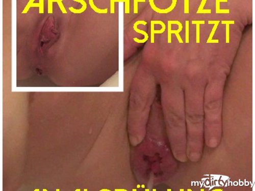 Darkbaby83 - ARSCHFOTZE SPRITZT- Analspülung